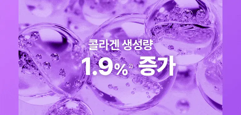 [녹는실|실프팅] 바이오힐보 프로바이오덤 3D 리프팅 바이오톡실 PLGA 세럼 30ml 상세페이지 12